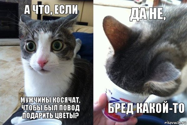 , ...