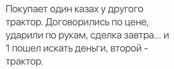 �� � ����� �������