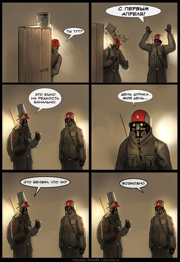 Унесенные Взрывной Волной