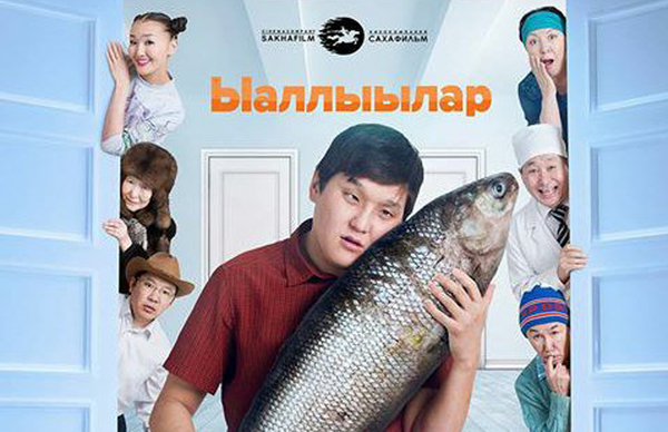 Якутский кинематограф...