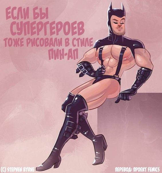 Just in case, I'll put a strawberry) - NSFW, Batman, Pin up, Sexuality, Double standarts