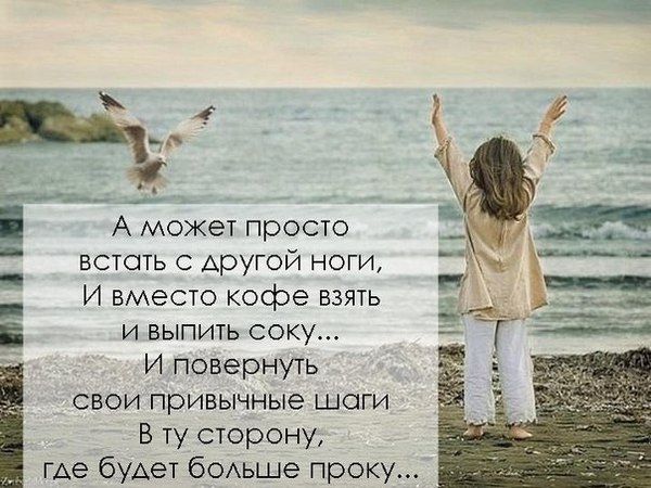 Завтра понедельник... А может задуматься...
