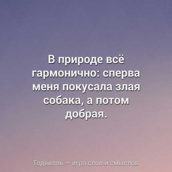 Годвилль как сделать кирпич