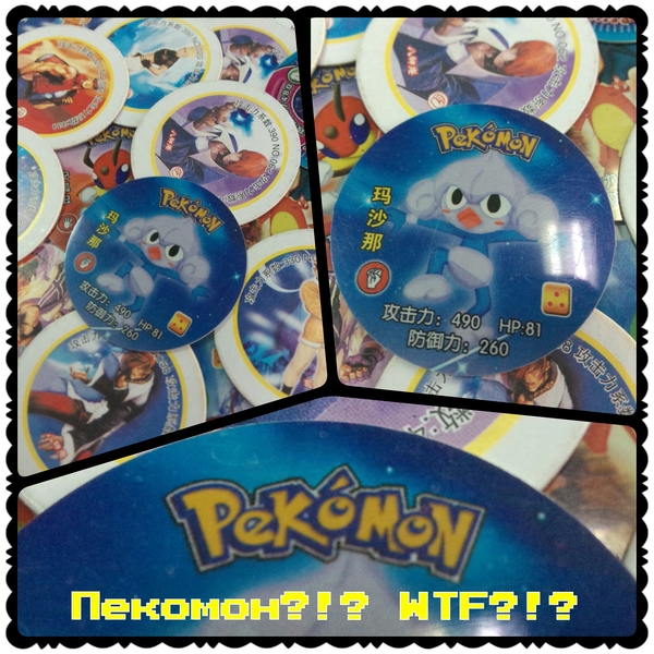 ������� �������� ���!