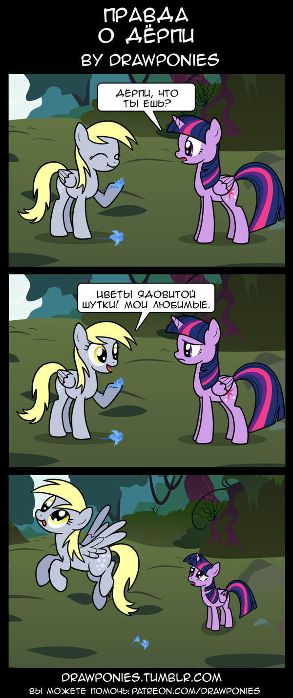   My Little Pony, , Ponyart, Derpy Hooves, Twilight Sparkle