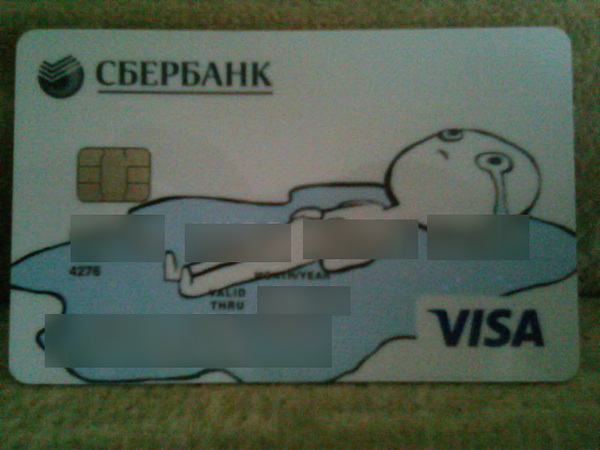 Карта для кастомизации рук