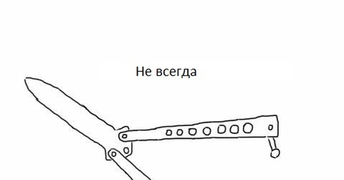 Какая любовь такие и бабочки эскиз