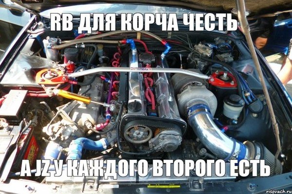 rb26 что это такое. Смотреть фото rb26 что это такое. Смотреть картинку rb26 что это такое. Картинка про rb26 что это такое. Фото rb26 что это такое