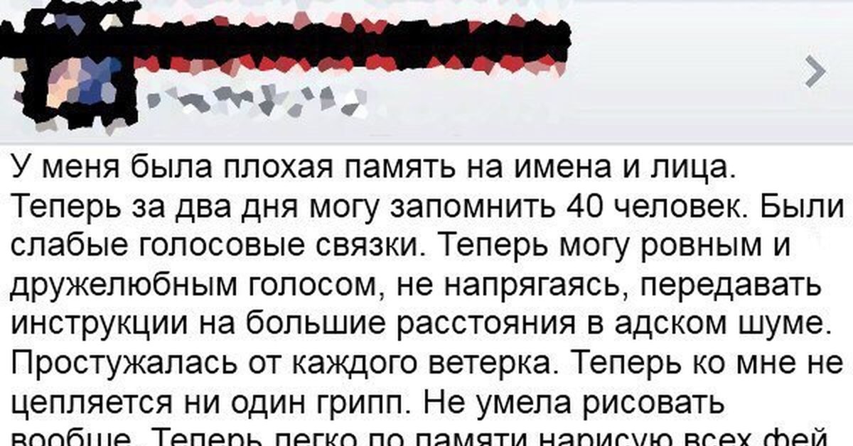 Рассказ а память рисует