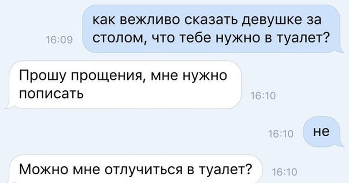 Какой можно рассказать. Какой можно рассказать