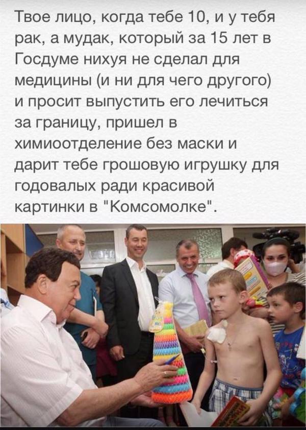 Циничные циркачи