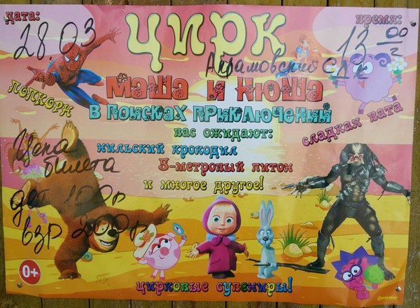 Найди лишнее | Пикабу