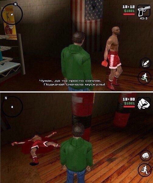 "  !" GTA: San Andreas, , 