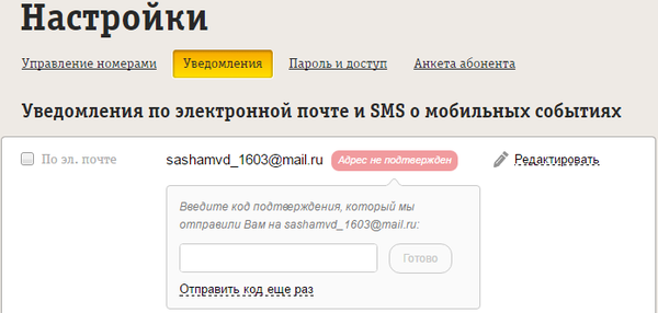 Ещё немного паранойи на ночь.