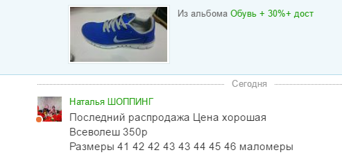 Всеволеш