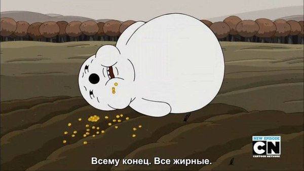 I think I know how humanity will die out. - Images, Adventure Time, The bone is wide