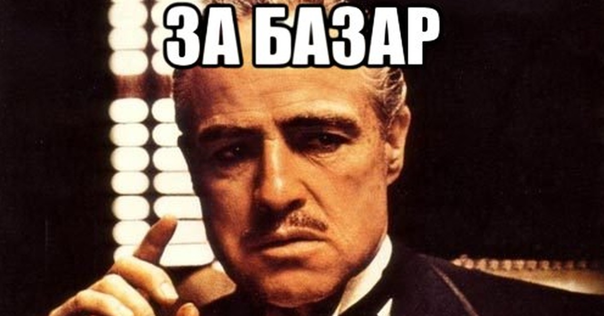 На Спрашивай Шлюха Что Ответить На спрашивай шлюха что ответить