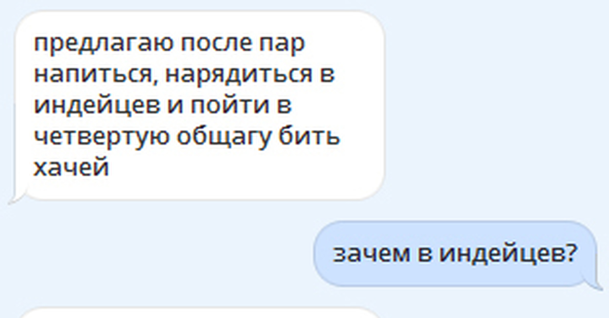 Нарядиться и напиться. Приколы со словами. Анекдот то есть по первому пункту возражений нет. Пара перепит.