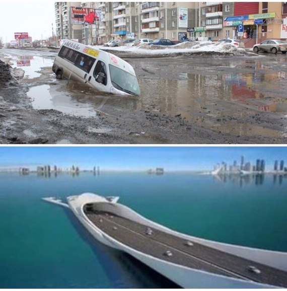 Ла-Манш по-русски....