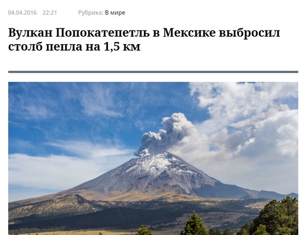 When the name defines behavior) - Volcano, news, Names