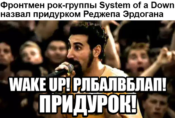    , , , System of a Down,  