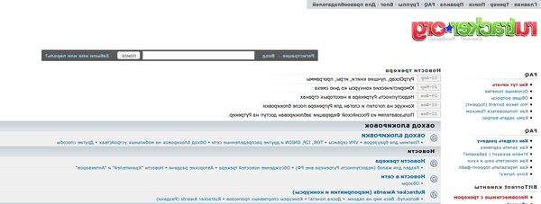 ������� Rutracker!