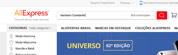 Когда хочешь выпендриться