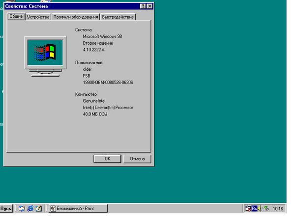   90- Windows, Windows 98se, 90-, , , , 