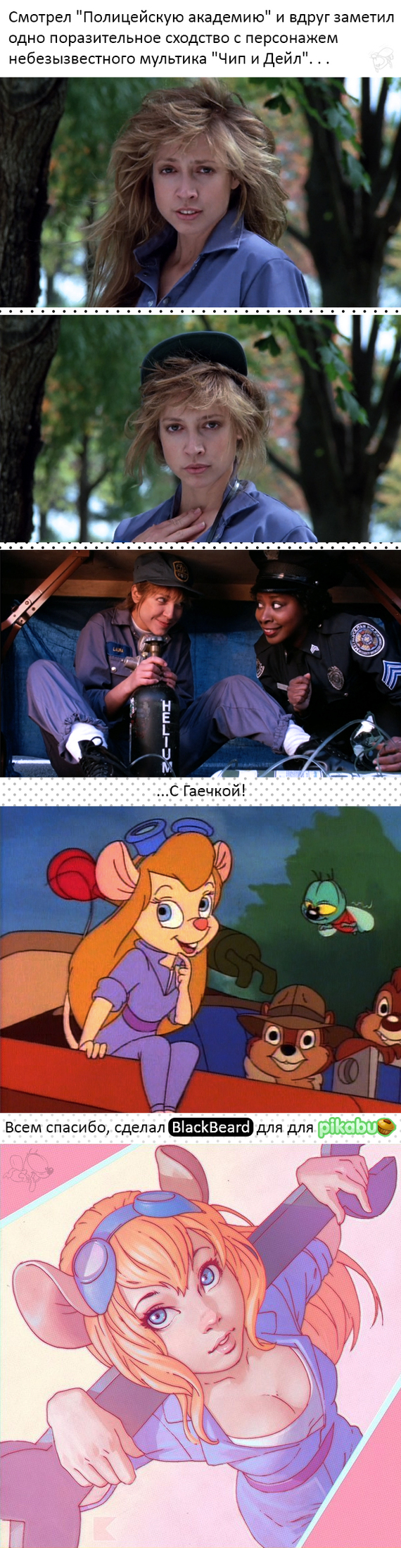   ,   ,  , Gadget Hackwrench, 