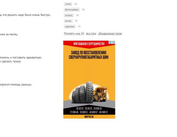 Реклама во врему просмотра пикабу. Завод приглашает к сотрудничеству.