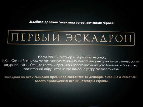    Star Wars: Rogue One    &quot; &quot;