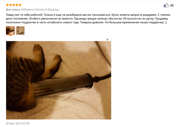 Инструкция не нужна