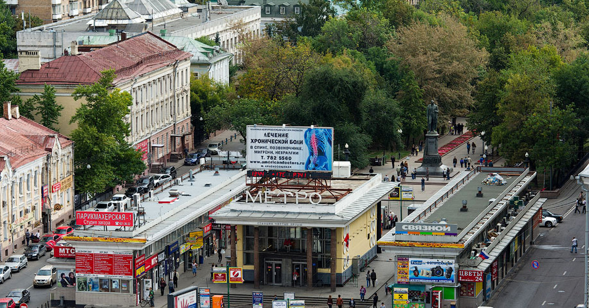 Чистые пруды метро. Чистые пруды Москва метро. Чистые пруды ларьки. Метро чистые пруды в 90е. Чистые пруды метро до реконструкции.