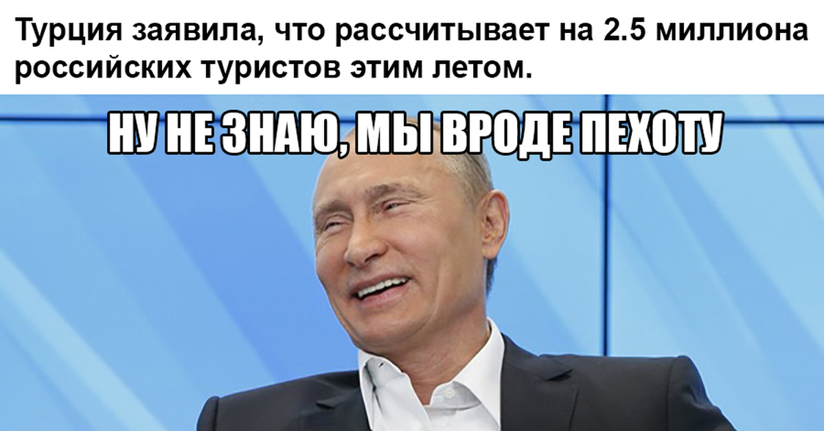 Свободно обращайтесь. Обращайтесь в мой суд Путин. Обращайтесь в суд Путин. Обращайтесь в суд. Не нравятся Мои выборы идите в мой суд.