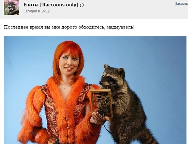 Весна- время растрат