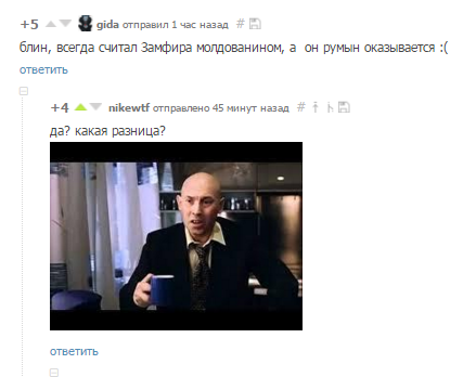 Один фильм и цитаты на все случаи жизни