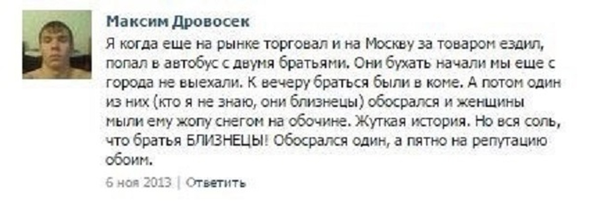 Начал еще будучи. Из города выезжаю. Выезжаю из города выезжаю. Шутка про выезжаю из города. Выезжаю куда из города.