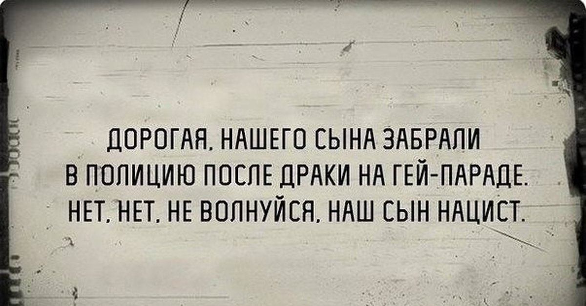 Не волнуйся картинки с надписью