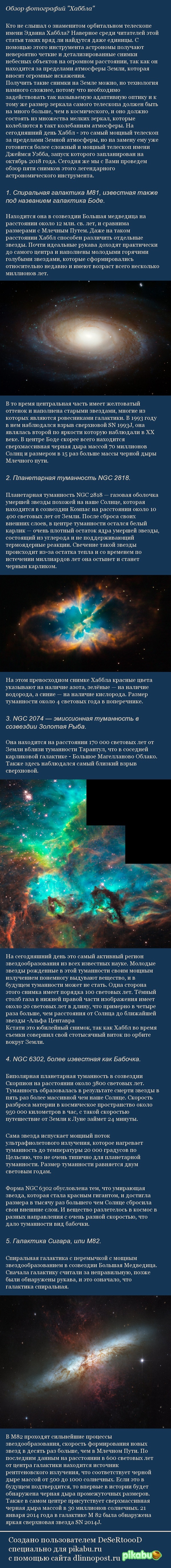 ����� ���������� "������"