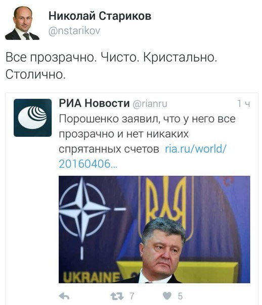 Шутка-минутка от Старикова