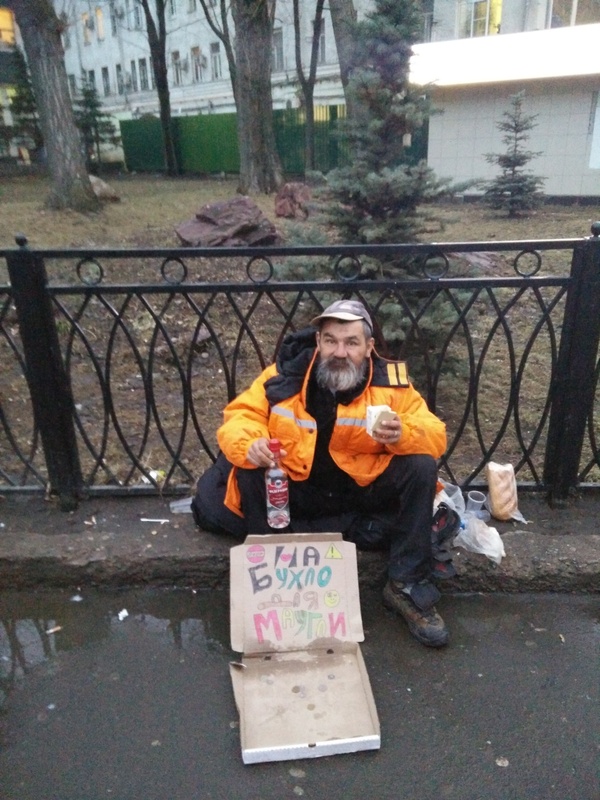 Бухло для Маугли