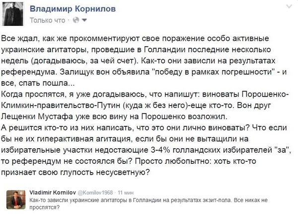 "  ,  ?" , , , X (Twitter)