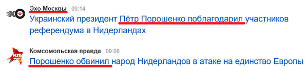 Вся суть СМИ