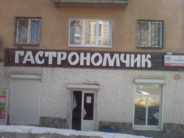 ����� ���...