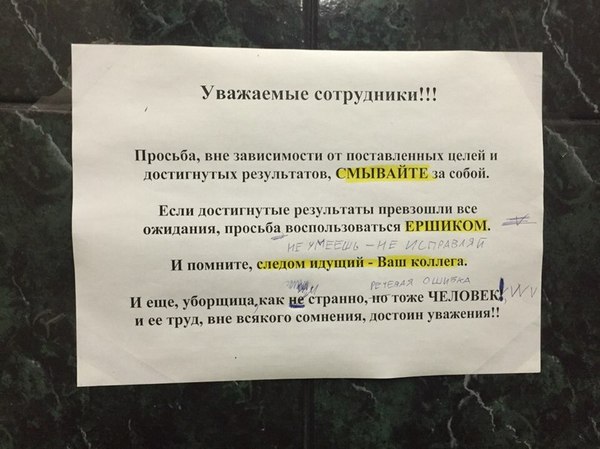 ��������� Grammar Nazi ��������