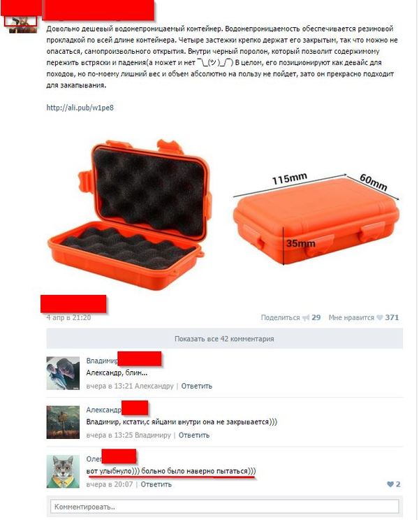 Варваре в комоде нос оторвали
