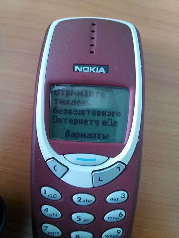  Nokia 3310, Nokia, , , 