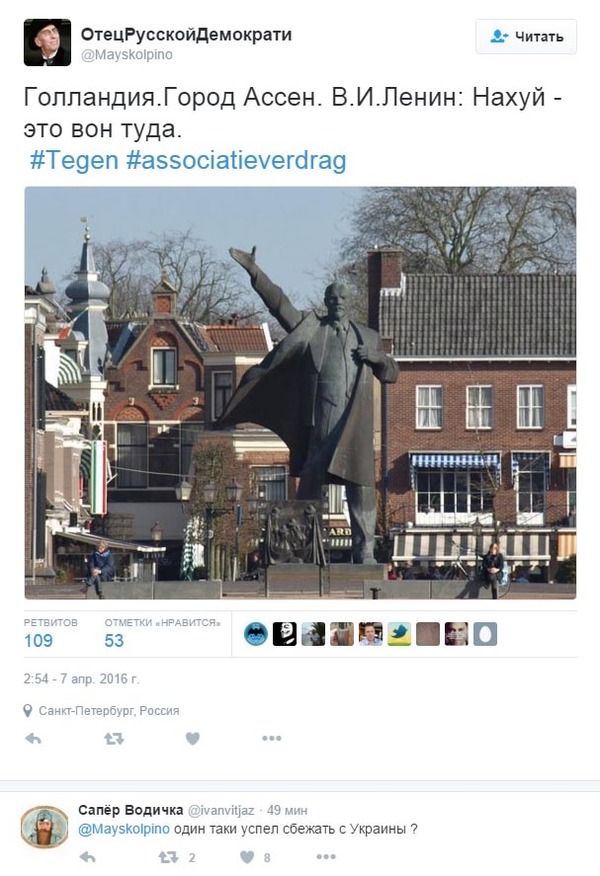 Не того Ильича хохлы валили ...