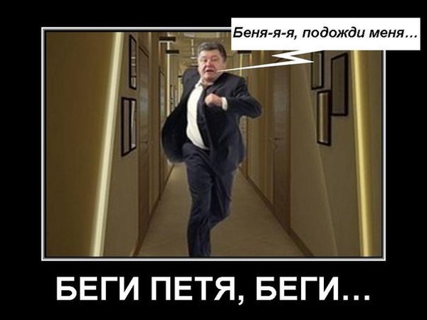 Спільнику Лазаренка повідомлено про підозру у відмиванні грошей, - Єнін - Цензор.НЕТ 1564
