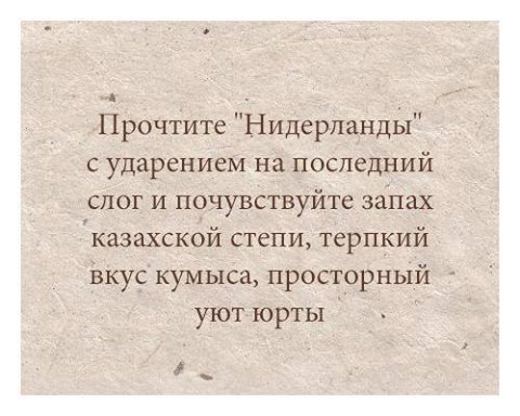 ����� ����� ������� ���������� !